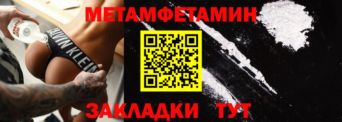 сайты даркнета официальный сайт  Amphetamine Розовый  Amphetamine  Вход с VPN  Качканар 