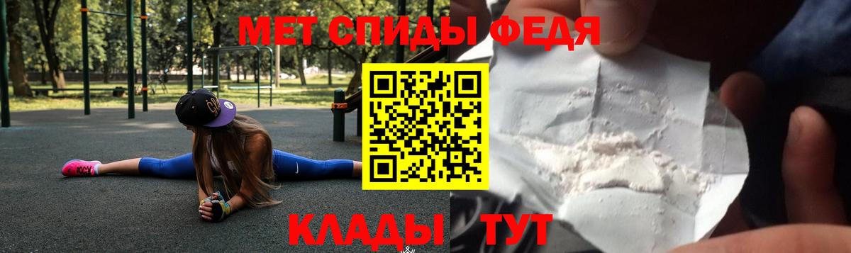 Меф МЯУ МЯУ кристаллы  A PVP СК   Cocaine  АМФЕТАМИН   ГАШ  Качканар  Вход с VPN 
