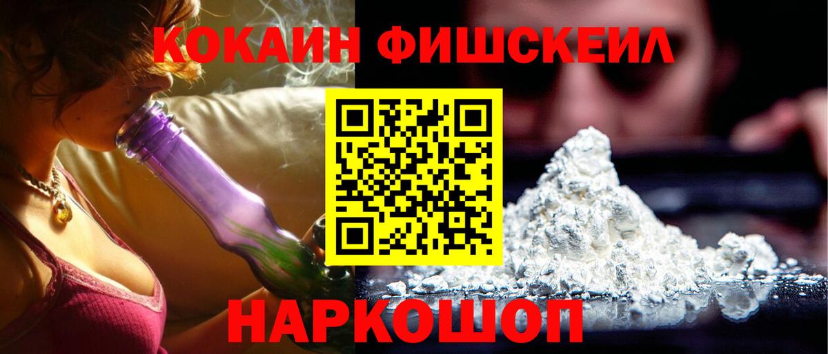 Cocaine 97%  COCAIN Боливия  COCAIN  Качканар  Вход с VPN 