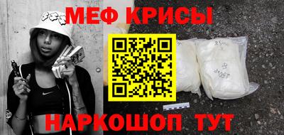 эйфоретик Конаково