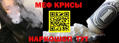 ALPHA-PVP Коммунар