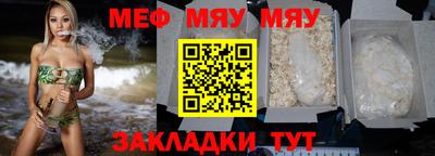 эйфоретик Конаково
