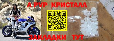 ALPHA-PVP Коммунар