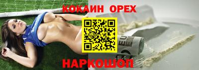 ПСИЛОЦИБИНОВЫЕ ГРИБЫ Комсомольск-на-Амуре