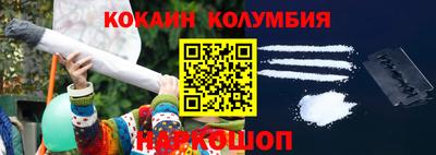 эйфоретик Конаково