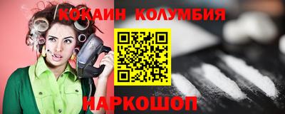 эйфоретик Конаково