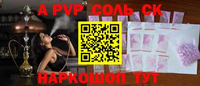 эйфоретик Конаково