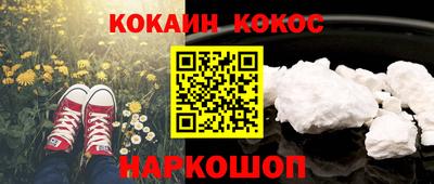 ALPHA-PVP Коммунар