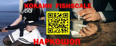 ПСИЛОЦИБИНОВЫЕ ГРИБЫ Комсомольск-на-Амуре
