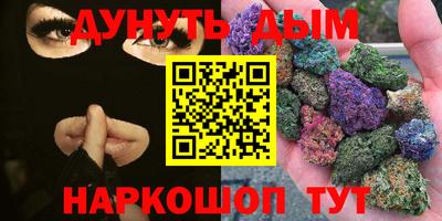 ПСИЛОЦИБИНОВЫЕ ГРИБЫ Комсомольск-на-Амуре