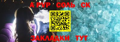 ПСИЛОЦИБИНОВЫЕ ГРИБЫ Комсомольск-на-Амуре