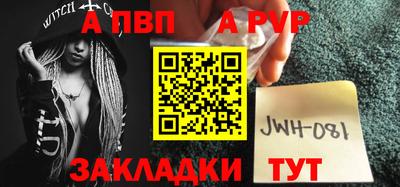 ПСИЛОЦИБИНОВЫЕ ГРИБЫ Комсомольск-на-Амуре