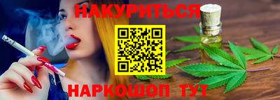 ПСИЛОЦИБИНОВЫЕ ГРИБЫ Комсомольск-на-Амуре