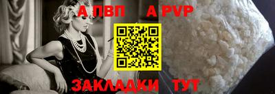 эйфоретик Конаково