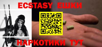 ПСИЛОЦИБИНОВЫЕ ГРИБЫ Комсомольск-на-Амуре