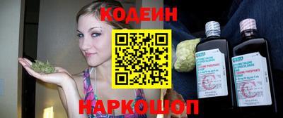 эйфоретик Конаково