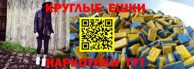 эйфоретик Конаково