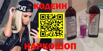 ALPHA-PVP Коммунар