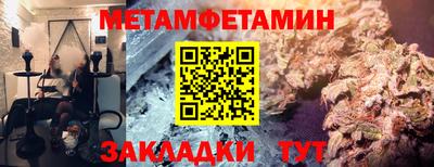 ALPHA-PVP Коммунар