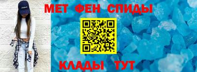 ALPHA-PVP Коммунар