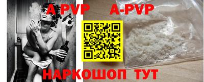 эйфоретик Конаково