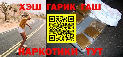 ПСИЛОЦИБИНОВЫЕ ГРИБЫ Комсомольск-на-Амуре