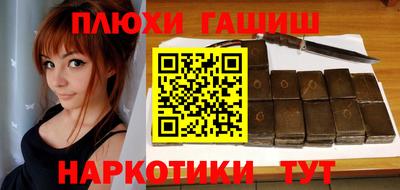 ПСИЛОЦИБИНОВЫЕ ГРИБЫ Комсомольск-на-Амуре