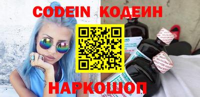 ПСИЛОЦИБИНОВЫЕ ГРИБЫ Комсомольск-на-Амуре