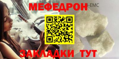 ALPHA-PVP Коммунар