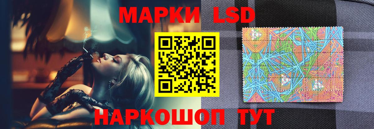 Лсд 25 экстази ecstasy  LSD-25 экстази ecstasy  Вход с VPN  Качканар 