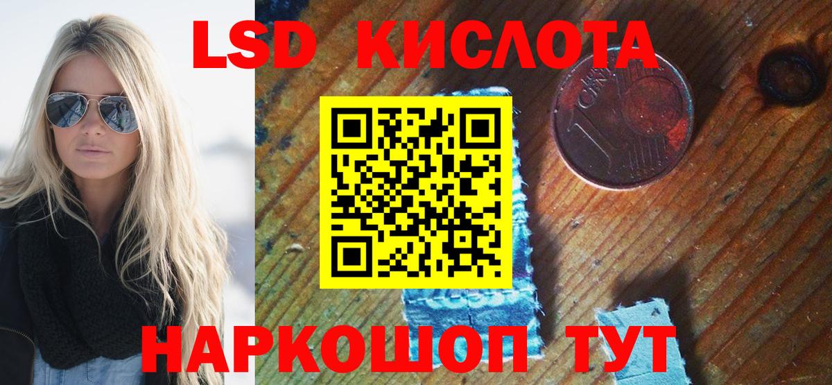 Марки NBOMe 1500мкг  Марки NBOMe 1500мкг  Вход с VPN  Качканар 