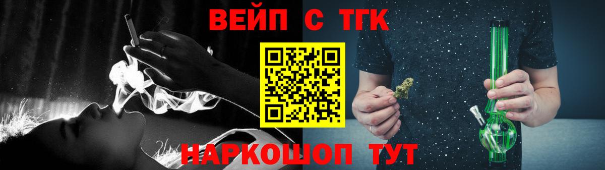 OMG ссылка  ТГК Wax  ТГК гашишное масло  Вход с VPN  Качканар 